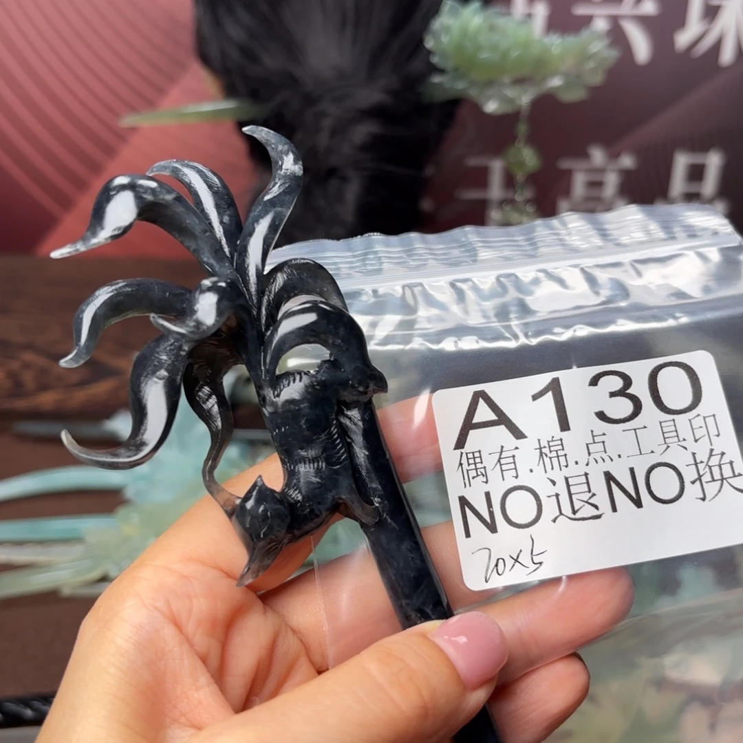 A***r合金蛇纹石玉发饰
