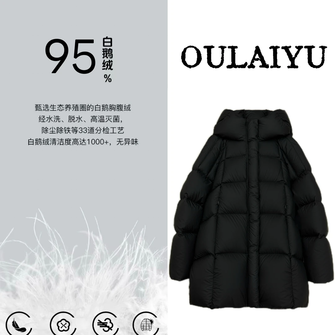 萍姐【白天鹅】原创甄选超轻极寒95白鹅绒服82A80