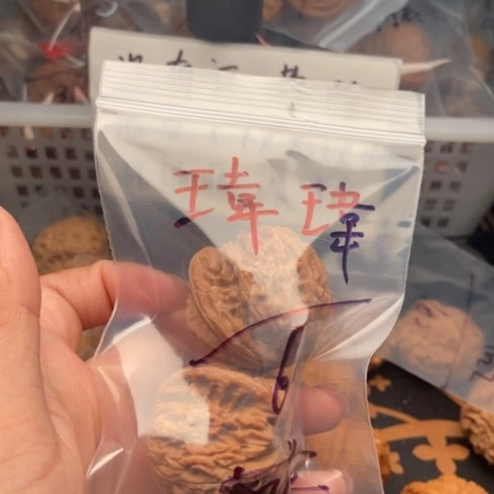 手串/手链核桃瑋*瑋