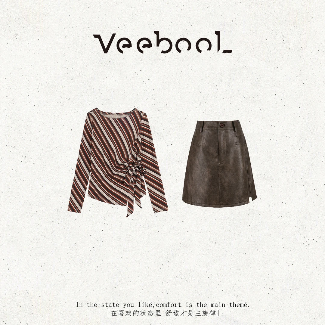 薇宝儿 Veebool【古巴之舞】秋季新款美式复古不规则斜纹半身裙套装