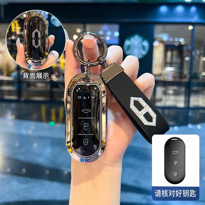 适用华为问界M8钥匙套25款AITO增程Ultra壳M5纯电Max版M7M9车包扣