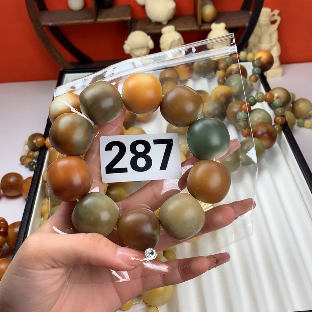 菩提根/象牙果吊坠别***说