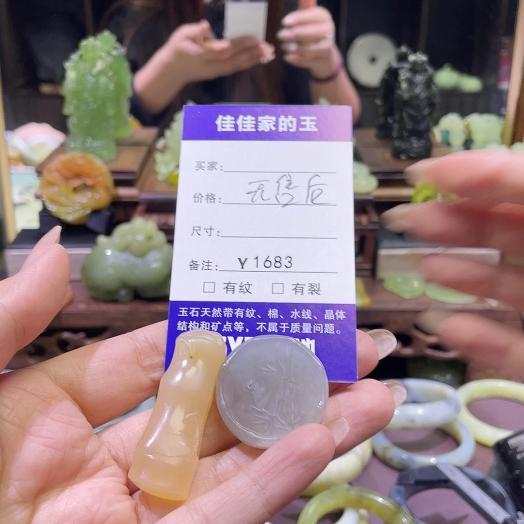 梦***梦蛇纹石玉未镶嵌颈饰1683