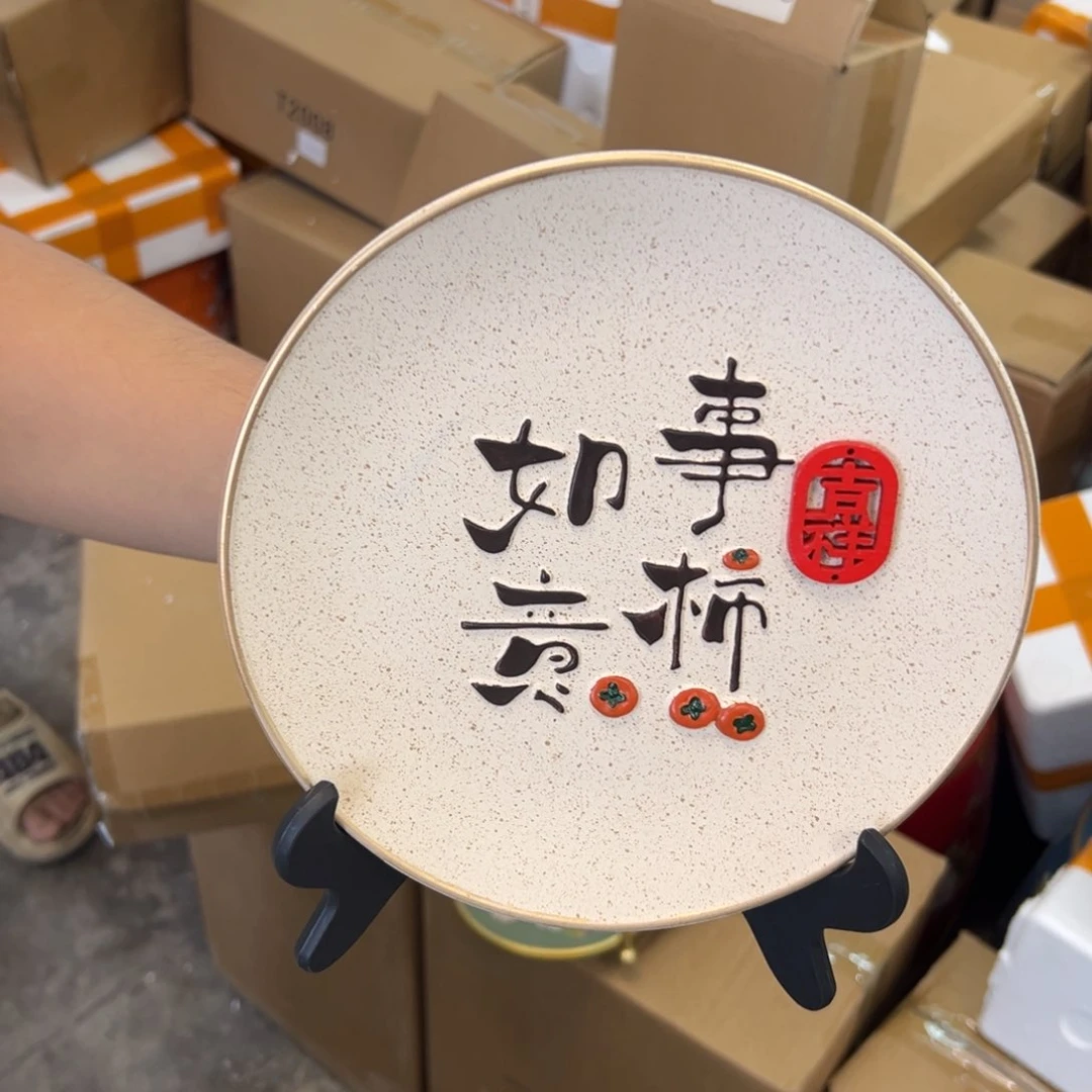 摆件摆件摆件摆件