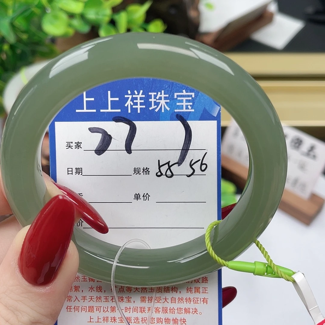 和田玉未镶嵌手镯