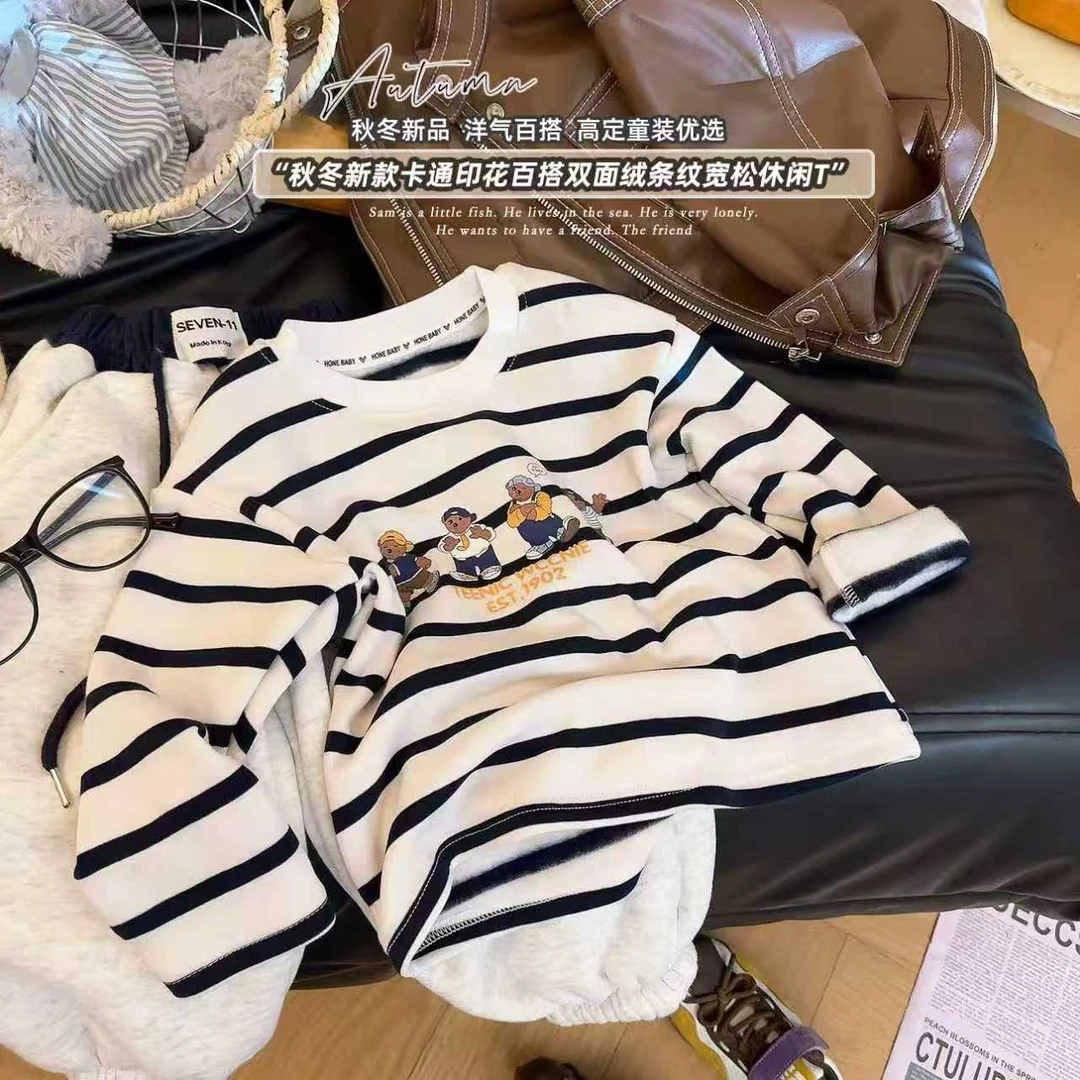儿童小熊加绒T恤2025春秋新款男女童休闲上衣宝宝条纹打底衫洋气t