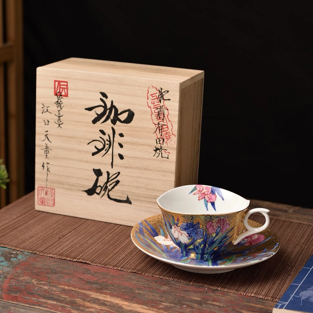 有田肥前江口天童金彩菖蒲咖啡杯