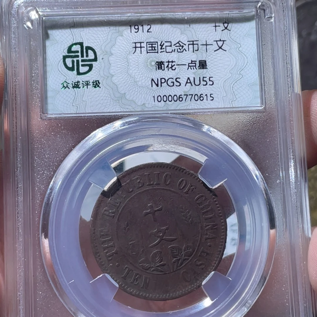 铜通古博今专卖店海海海0615