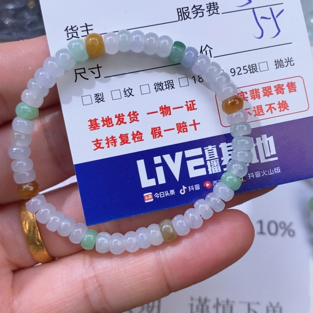 陈***仪翡翠未镶嵌颈饰翡翠