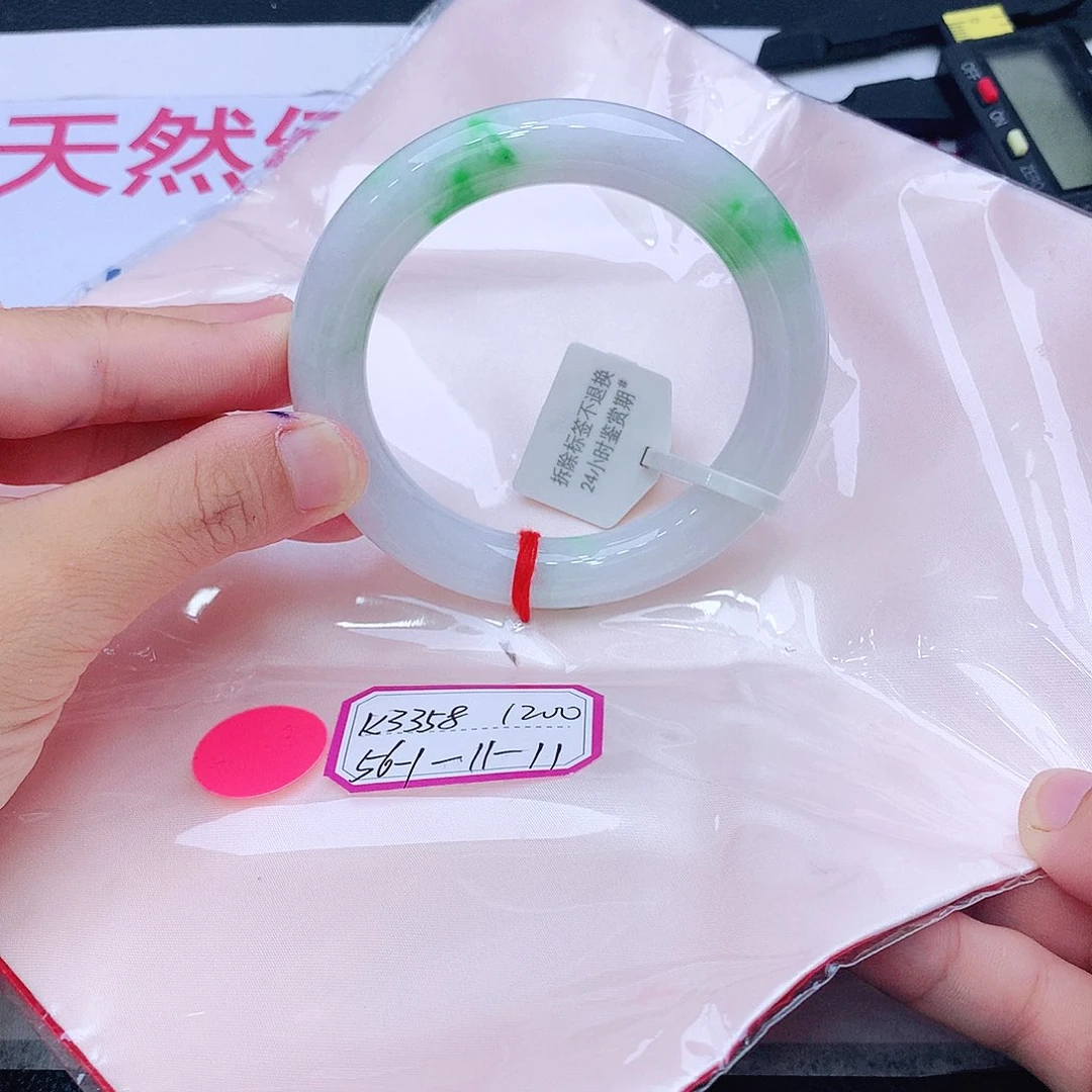 未镶嵌手镯翡翠翡翠