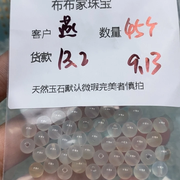 燕***燕未镶嵌颈饰玛瑙/玉髓