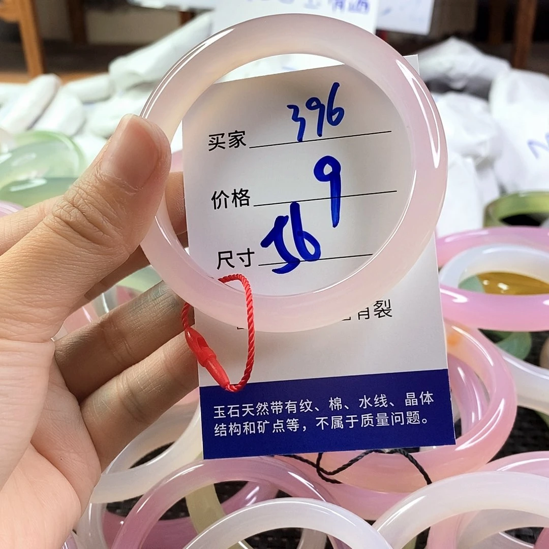 手镯玛瑙/玉髓未镶嵌396