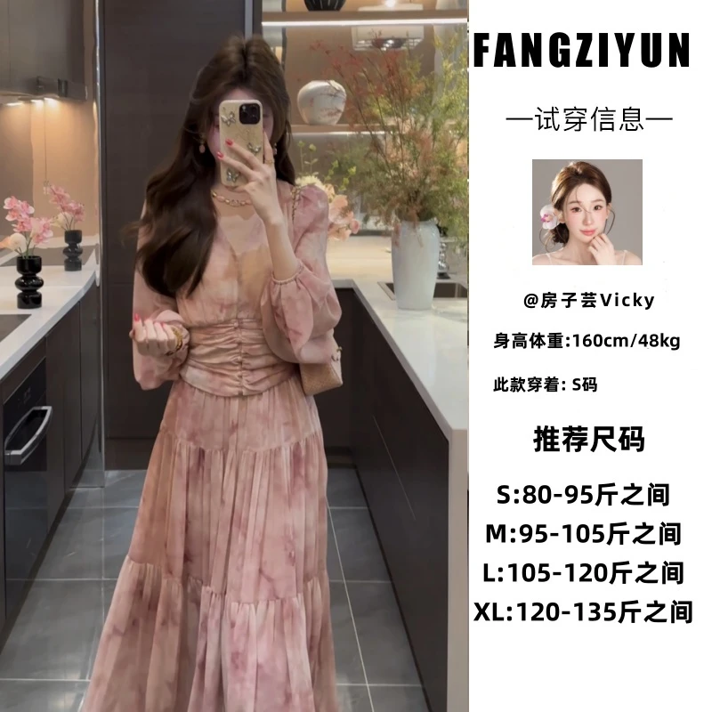 子芸定制【桃夭】上衣 短裙 长裙JJC5TZ1334设计师时尚轻奢高级显瘦