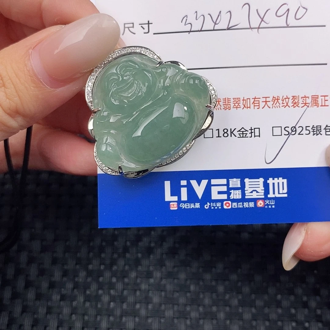 颈饰银S925镶嵌翡翠吊坠