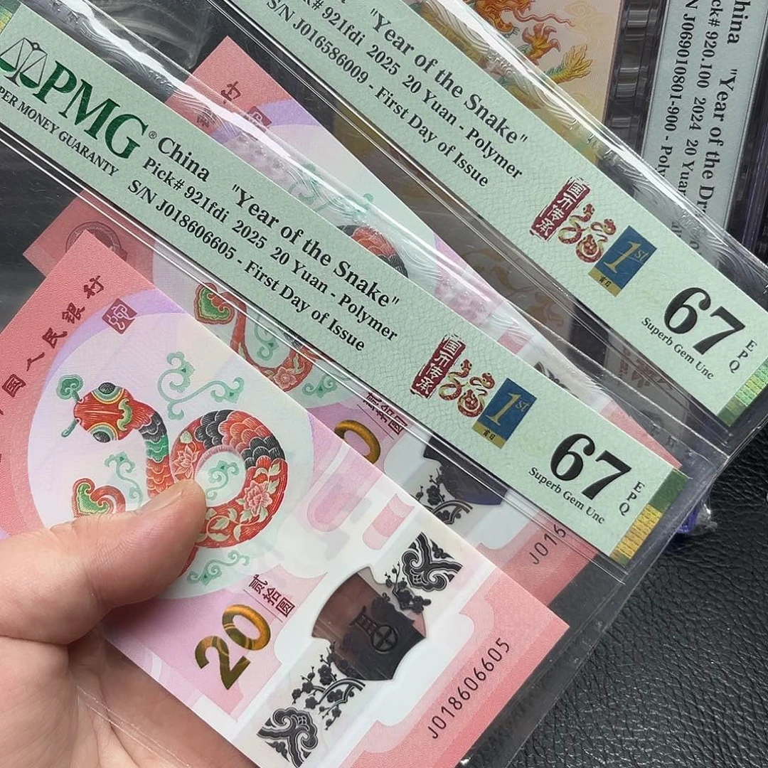 塑料089000888111111