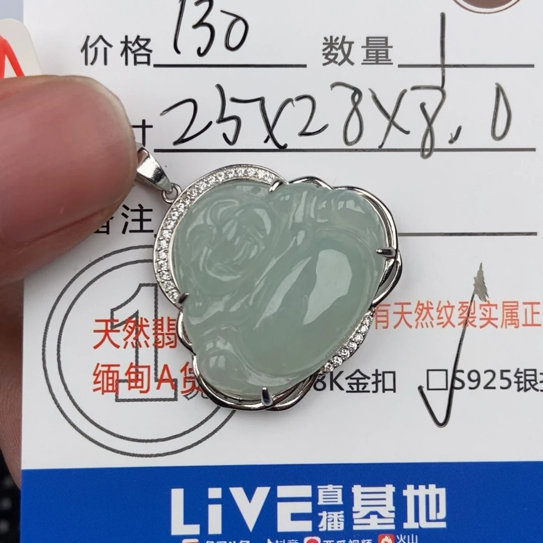 翡翠颈饰未镶嵌吊坠