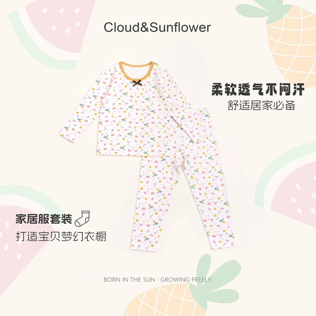 【云朵小葵】女童秋季亲肤水果樱桃印花蝴蝶结长袖休闲家居服920502