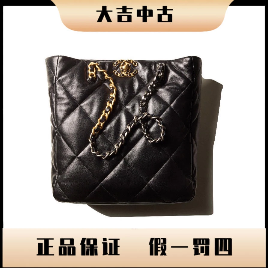 99新 Chanel/香奈儿 大吉中古/sh/Chanel香奈儿19bag托特单肩包