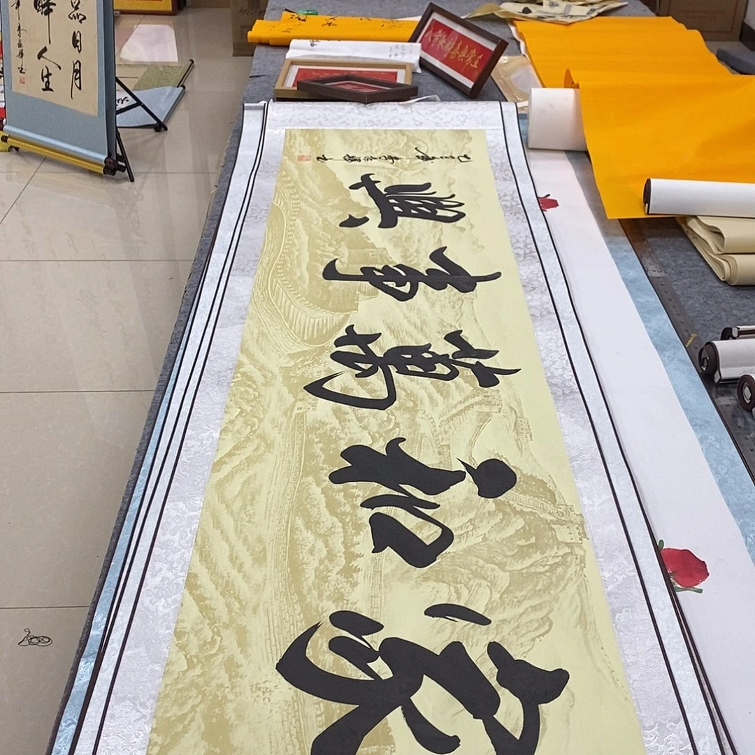 书法书法作品参加