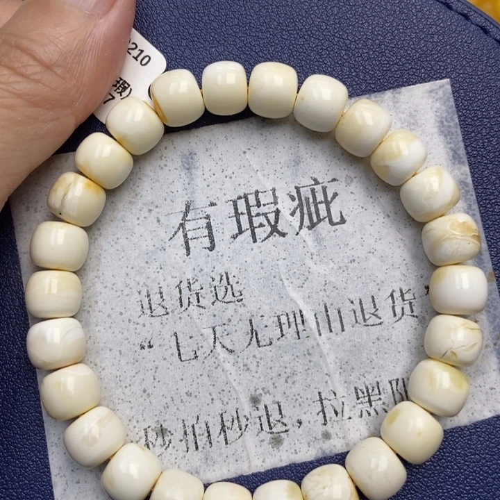 琥珀未镶嵌珠宝奇石44