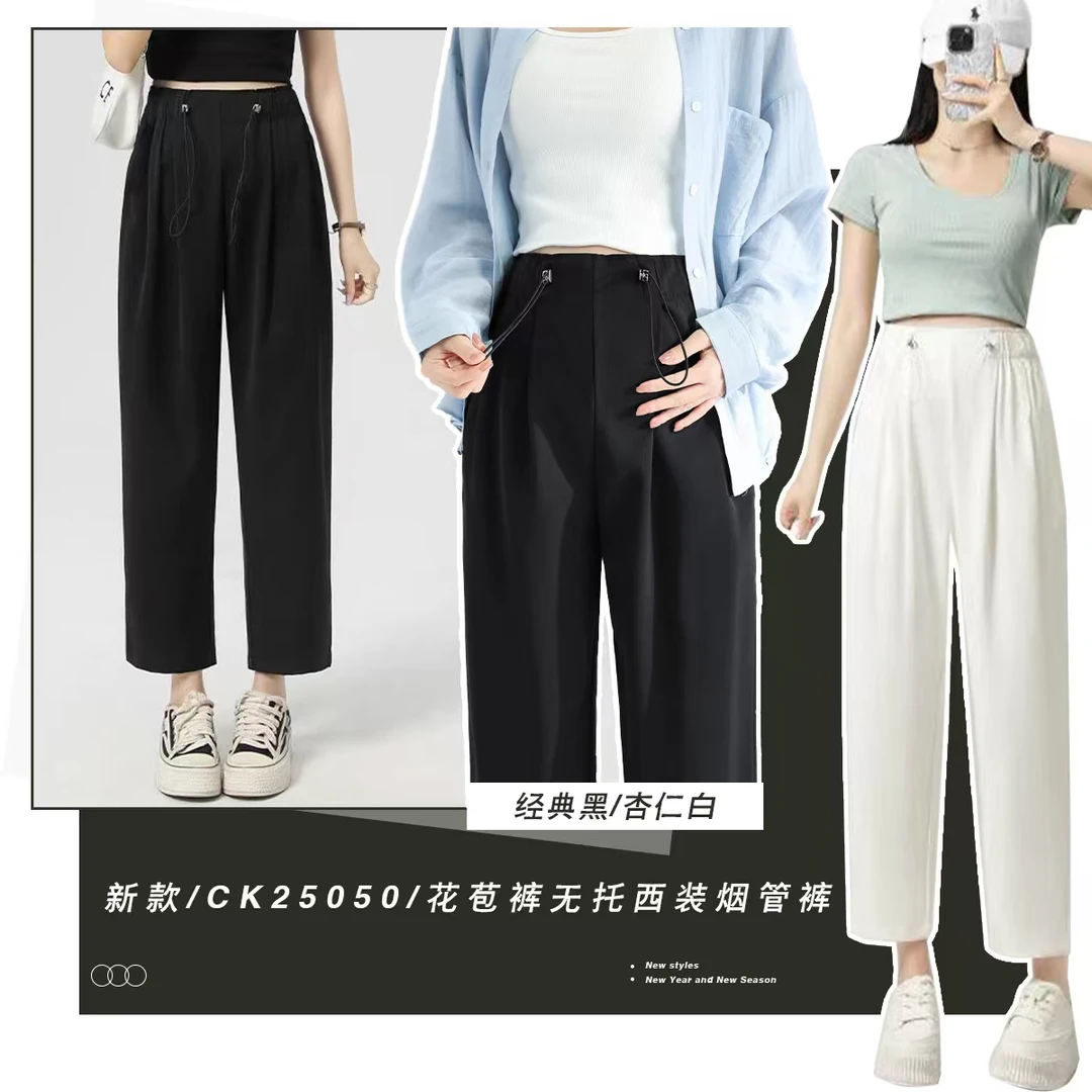 孕妇上班裤烟管裤孕妇西装烟管无托孕妇裤