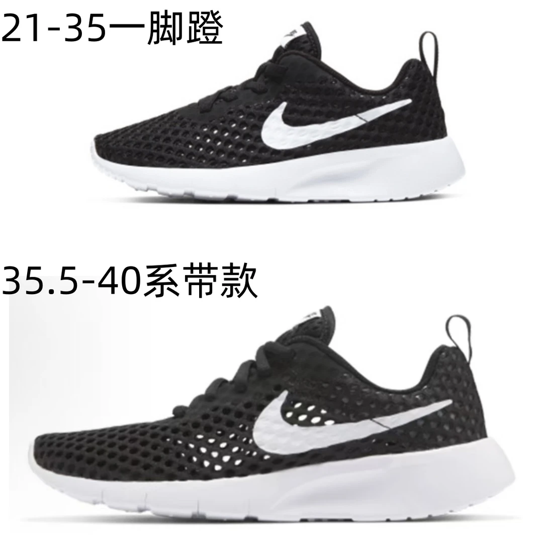 正品耐克NIKE网鞋CW3180-011男女运动鞋CW3178-001网面CW3179-011