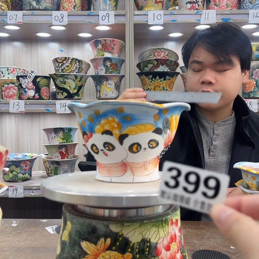 瑕疵瑕疵瑕疵瑕疵399