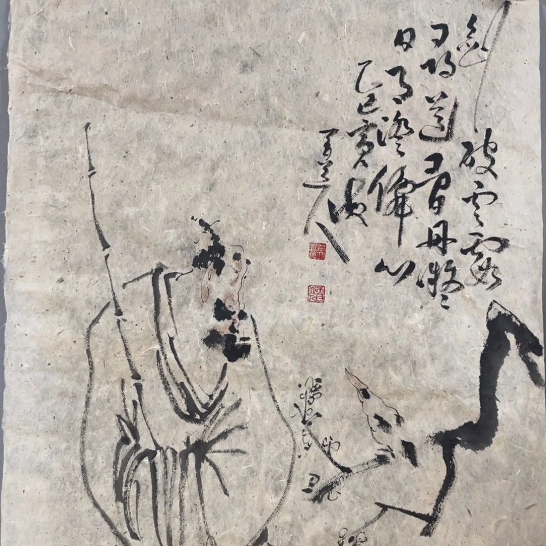 国画老师老师老师