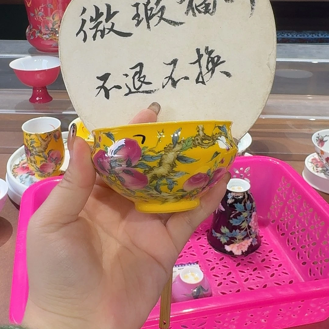 桃****珐琅彩主人杯茶具茶具