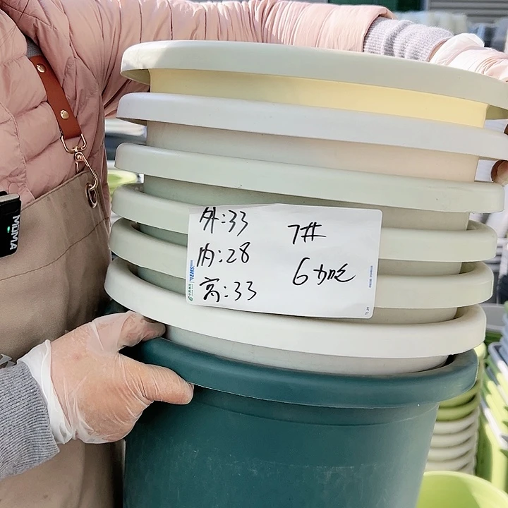 塑料瑕疵四季盆7#混色6个无托