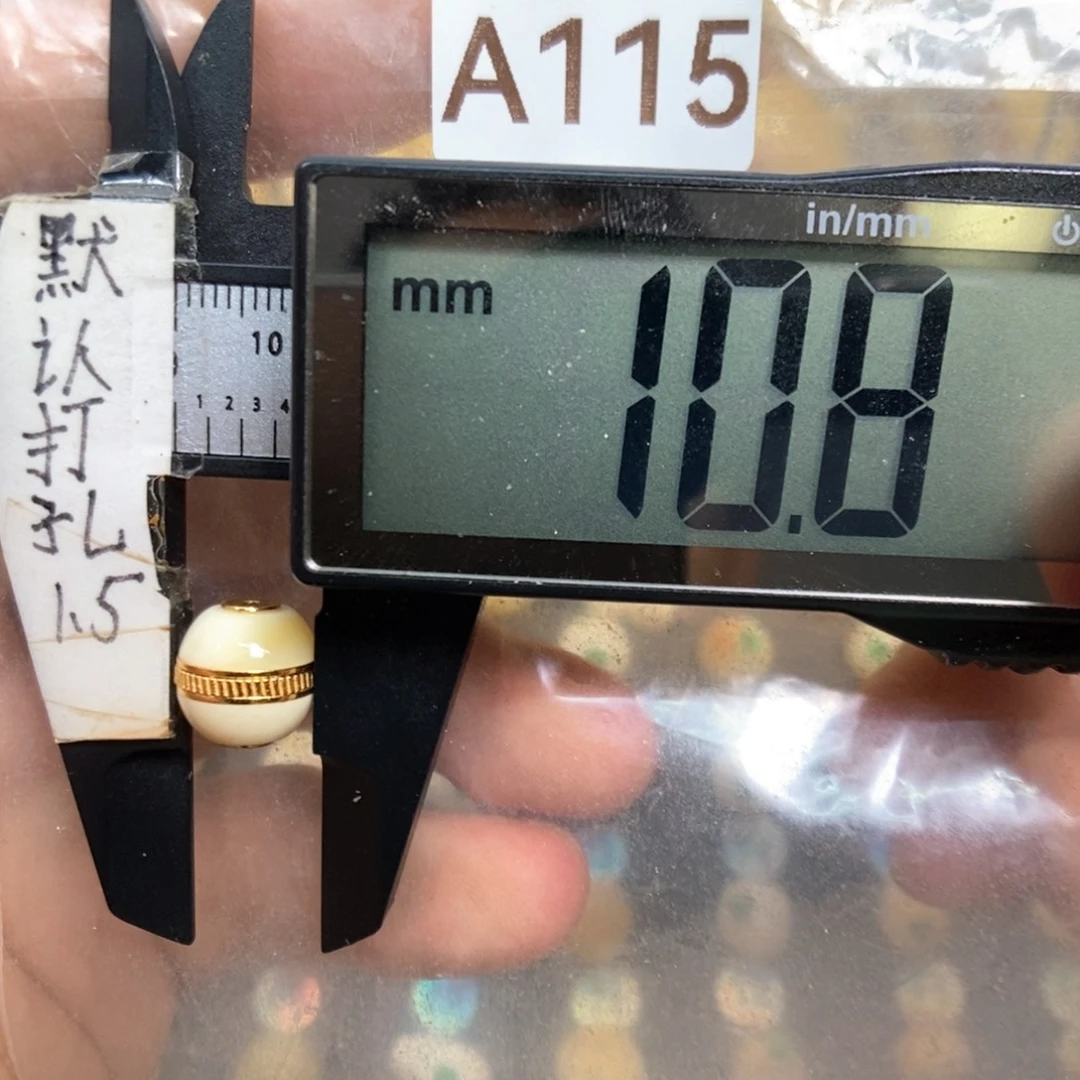 裸石蜜蜡未镶嵌瓷白汉堡珠