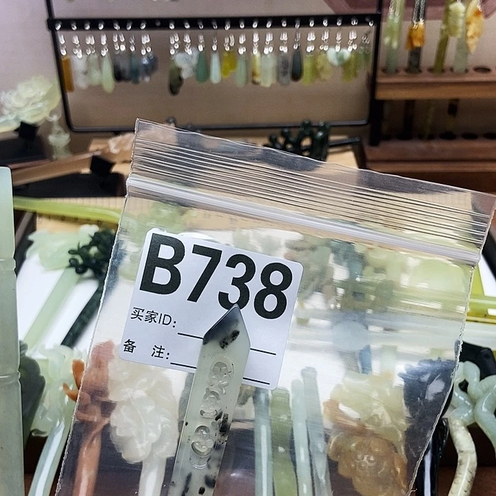 岫玉发簪未镶嵌夜**熹