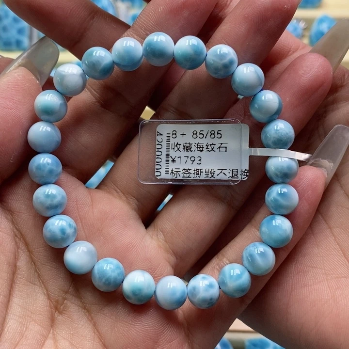 针钠钙石（海纹石）未镶嵌手链