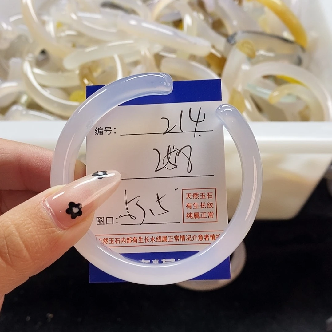 玛瑙/玉髓手镯未镶嵌214