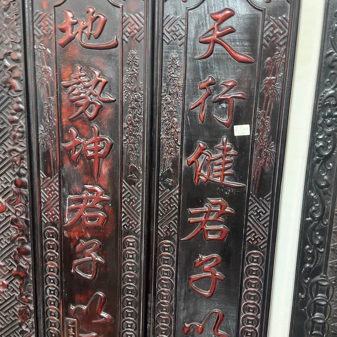 檀香紫檀（小叶紫檀）