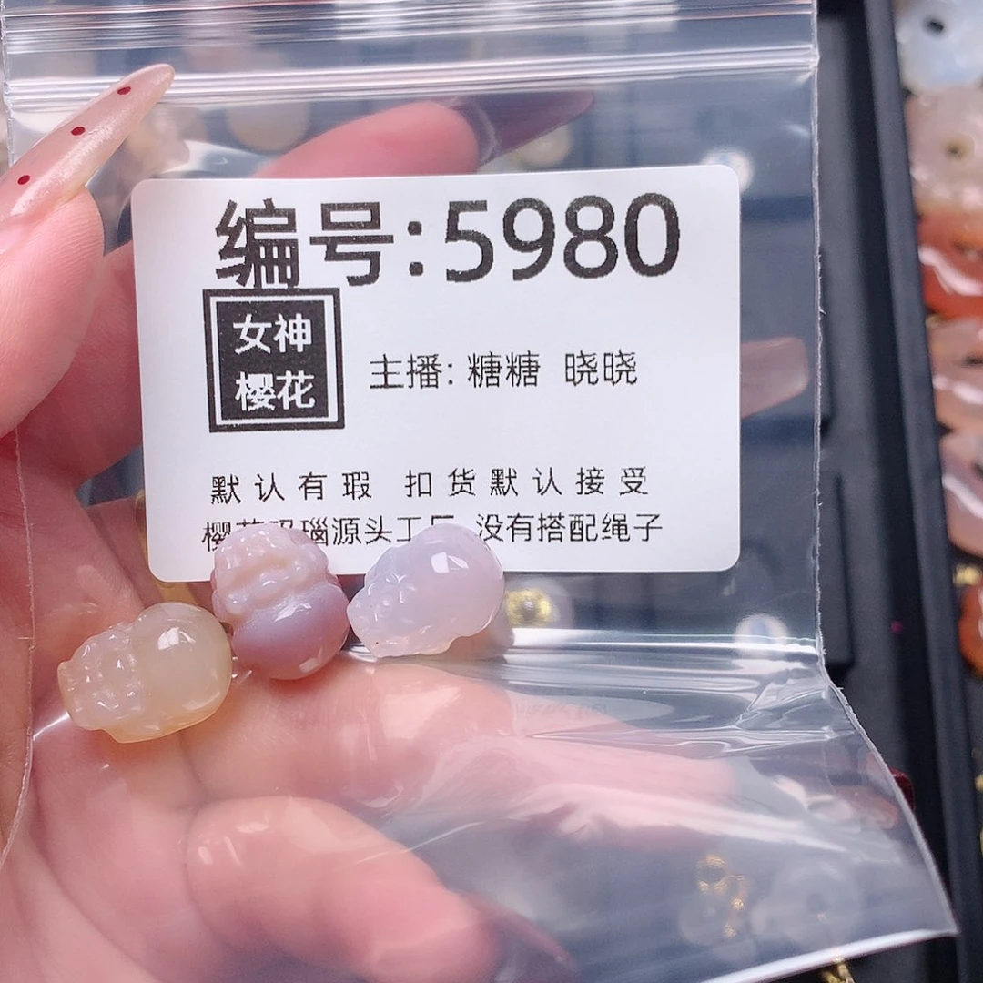 玛瑙/玉髓颈饰合金塞*亚