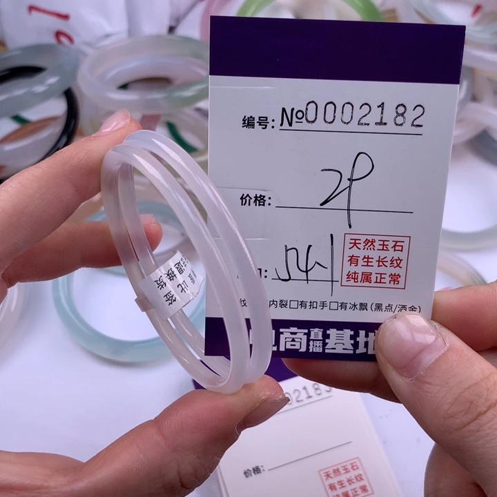 玛瑙/玉髓手镯未镶嵌2182