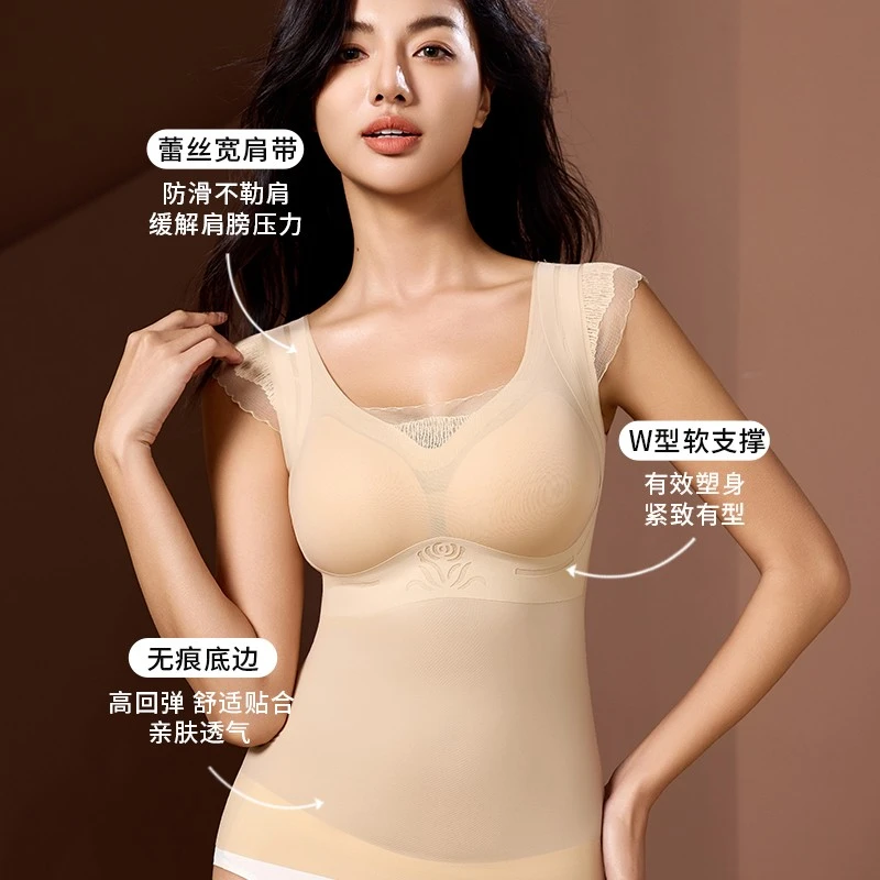 蕾丝背心上衣塑身衣免穿文胸塑形舒适女士无痕内衣修身收腹托胸