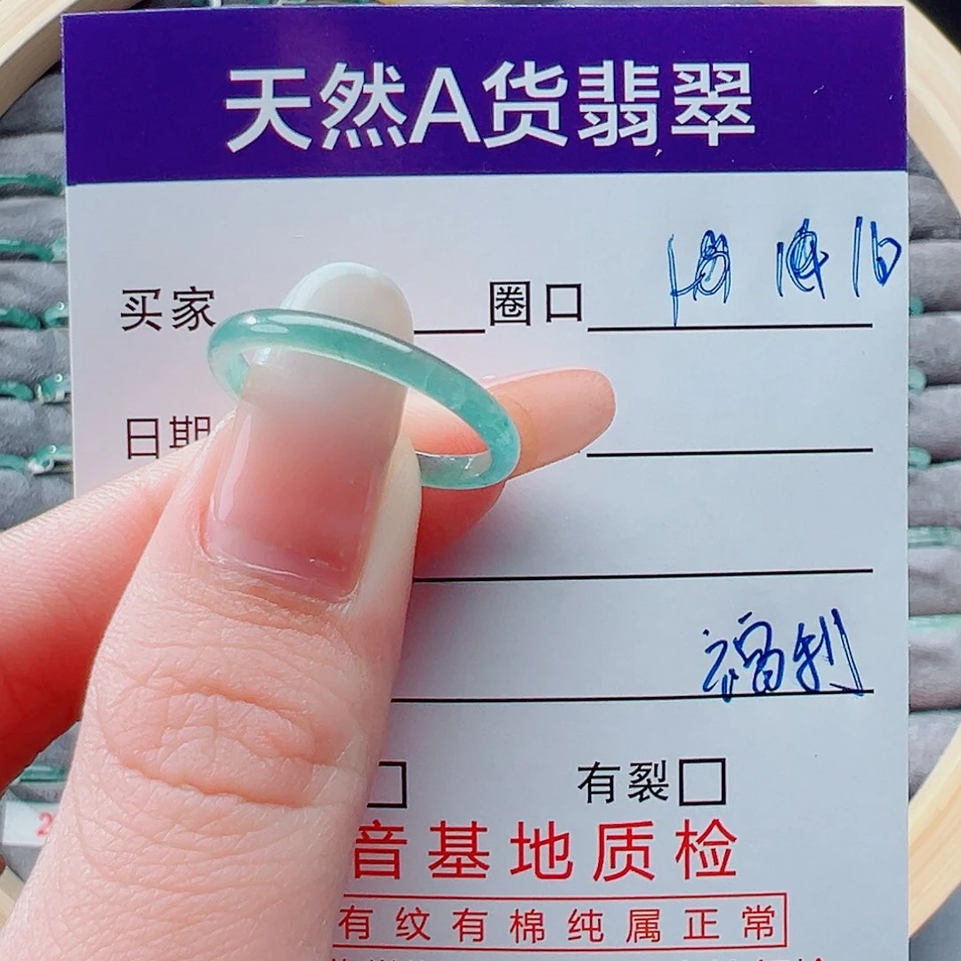 未镶嵌戒指翡翠戒圈