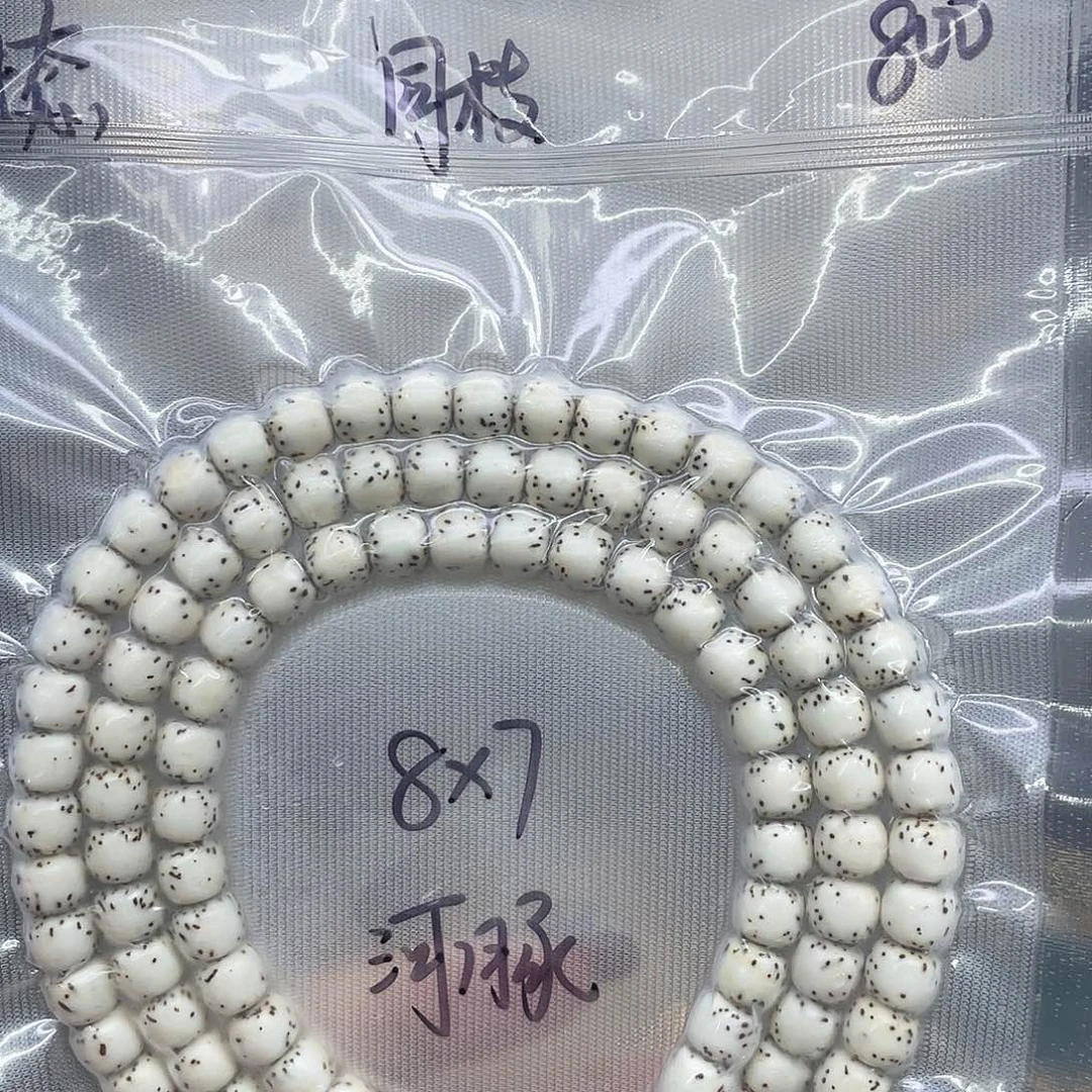 吊坠星月菩提87长串