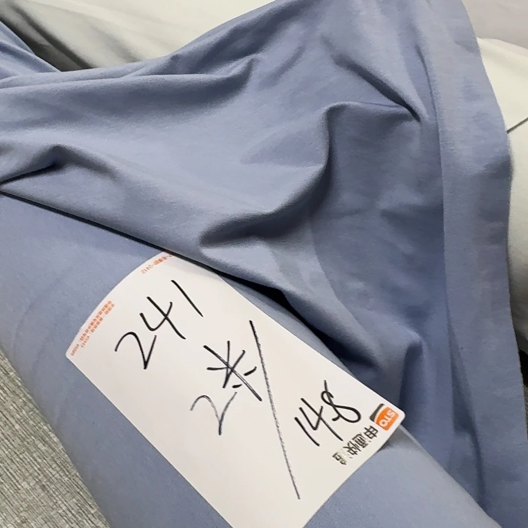 棉241号50支莱卡两米