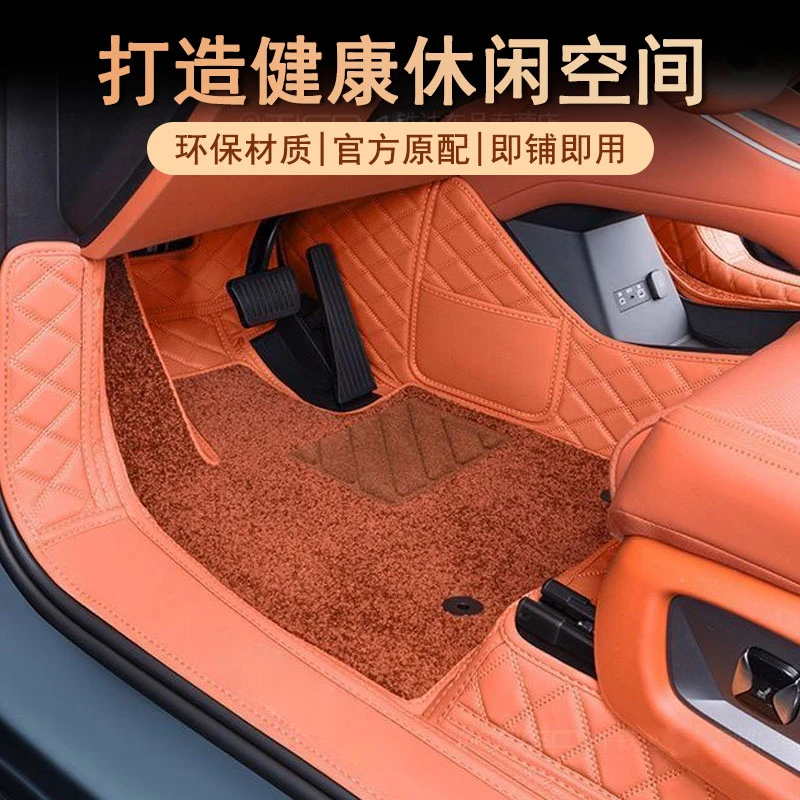新款长安启源Q07全包围脚垫耐磨无异味专车专用汽车脚垫汽车专用