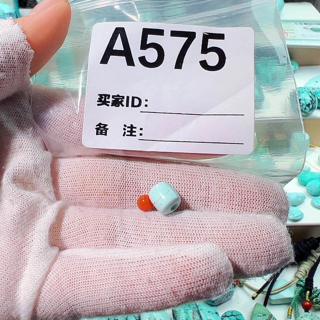 南红玛瑙卡7老型未镶嵌