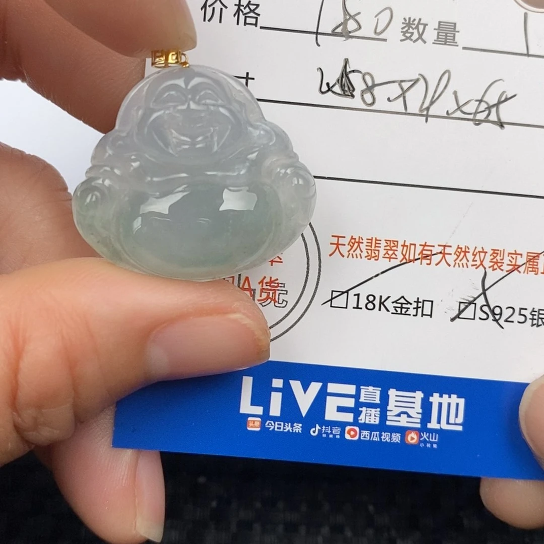 翡翠颈饰18K金镶嵌吊坠