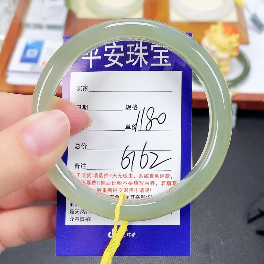 和田玉未镶嵌手镯