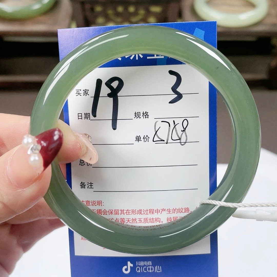 【闪购商品】和田玉手镯未镶嵌