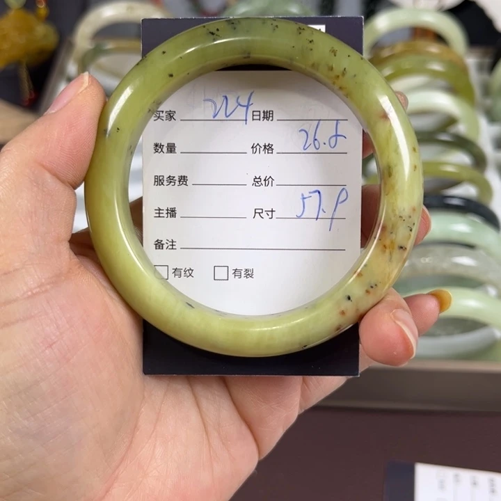 蛇纹石玉未镶嵌手镯