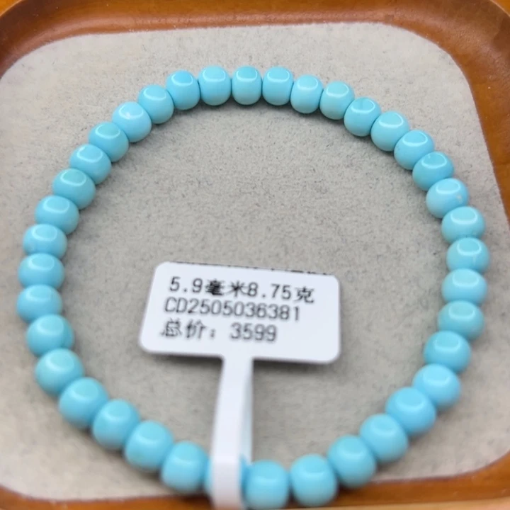 未镶嵌绿松石手链