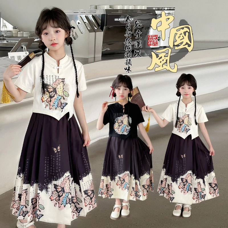 2025年春季新款改良版印花中长款马面裙文艺国风汉元素上衣两件套