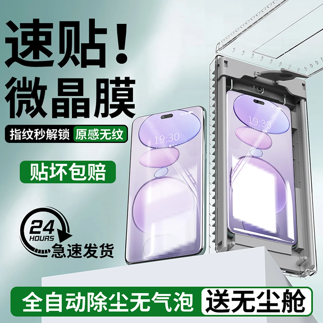 小米CIVI5/4pro手机膜civi3陶瓷膜2屏幕钢化软膜1s菲林全屏保护膜